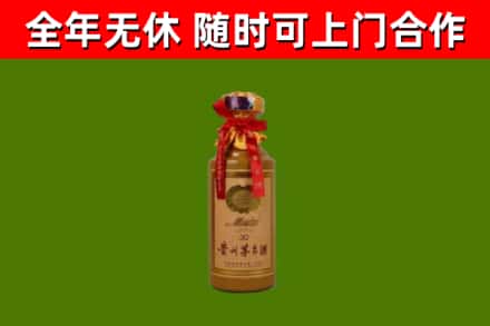 洞口县烟酒回收30年茅台酒.jpg