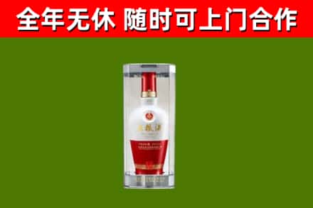 洞口县烟酒回收五粮液酒.jpg