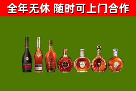 洞口县烟酒回收洋酒价格.jpg