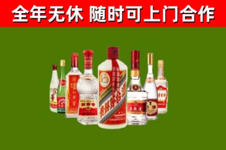 洞口县烟酒回收八大名酒.jpg