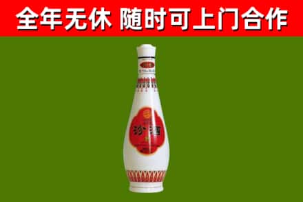 洞口县烟酒回收瓷瓶汾酒.jpg
