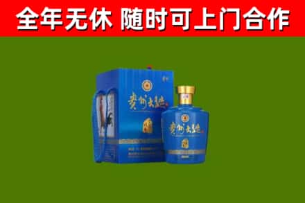 洞口县烟酒回收贵州大曲.jpg