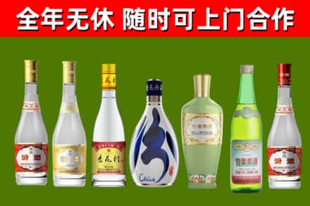洞口县烟酒回收汾酒系列.jpg