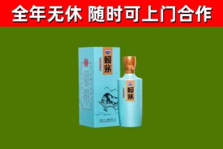 洞口县烟酒回收纪念赖茅.jpg