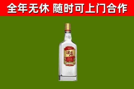 洞口县烟酒回收尖庄酒.jpg