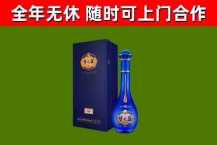 洞口县烟酒回收老梦之蓝酒.jpg