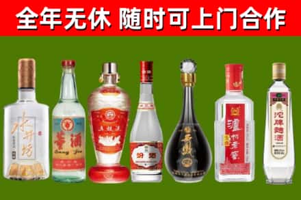 洞口县烟酒回收名酒系列.jpg