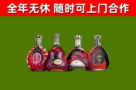 洞口县烟酒回收洋酒.jpg