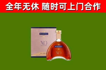 洞口县烟酒回收马爹利洋酒.jpg