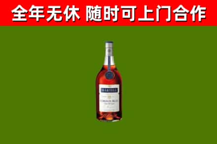 洞口县烟酒回收马爹利蓝带洋酒.jpg
